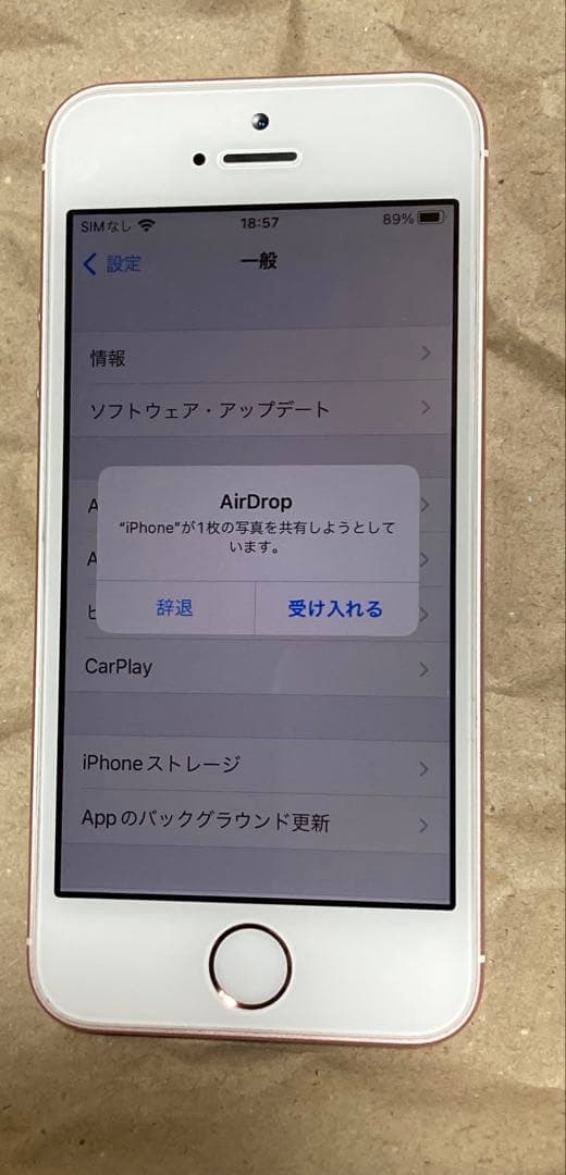 iPhone SE 第1世代16GB ローズゴールド　バッテリー容量97%