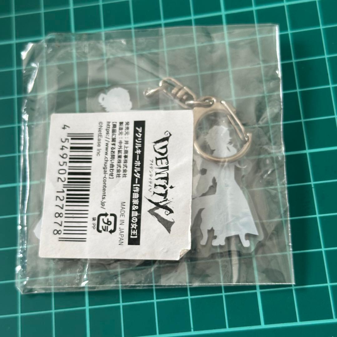 第五人格identityⅤ 作曲家&血の女王 スイパラ限定アクリルキーホルダー