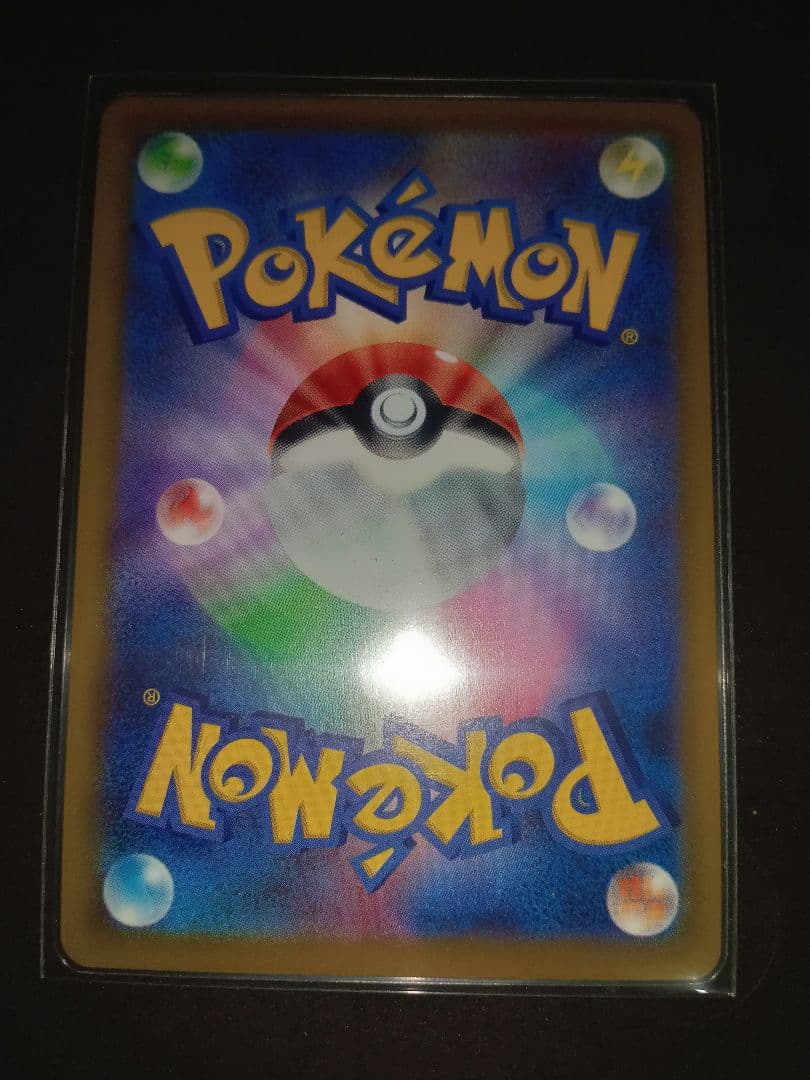 ポケモンカード　ポケカ　まとめ売り　引退品　ピカチュウ　ゲンガー　ブラッキー