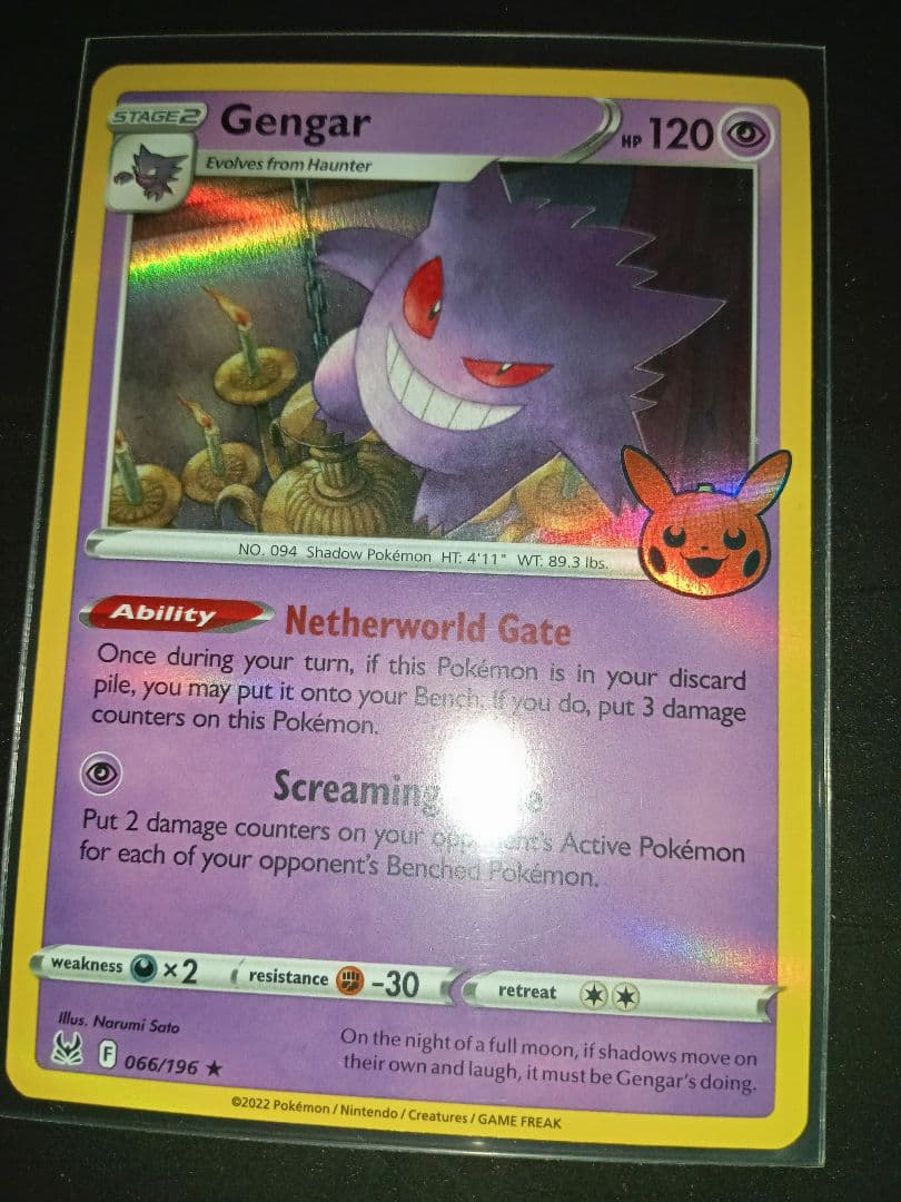 ポケモンカード　ポケカ　まとめ売り　引退品　ピカチュウ　ゲンガー　ブラッキー