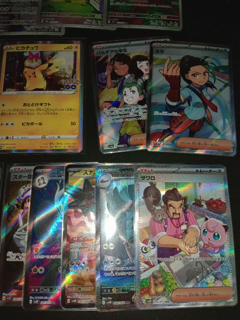 ポケモンカード　ポケカ　まとめ売り　引退品　ピカチュウ　ゲンガー　ブラッキー