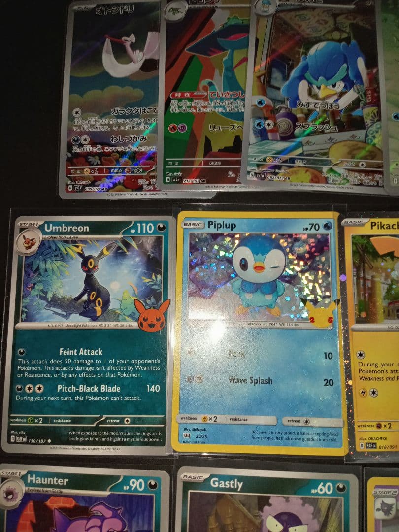 ポケモンカード　ポケカ　まとめ売り　引退品　ピカチュウ　ゲンガー　ブラッキー