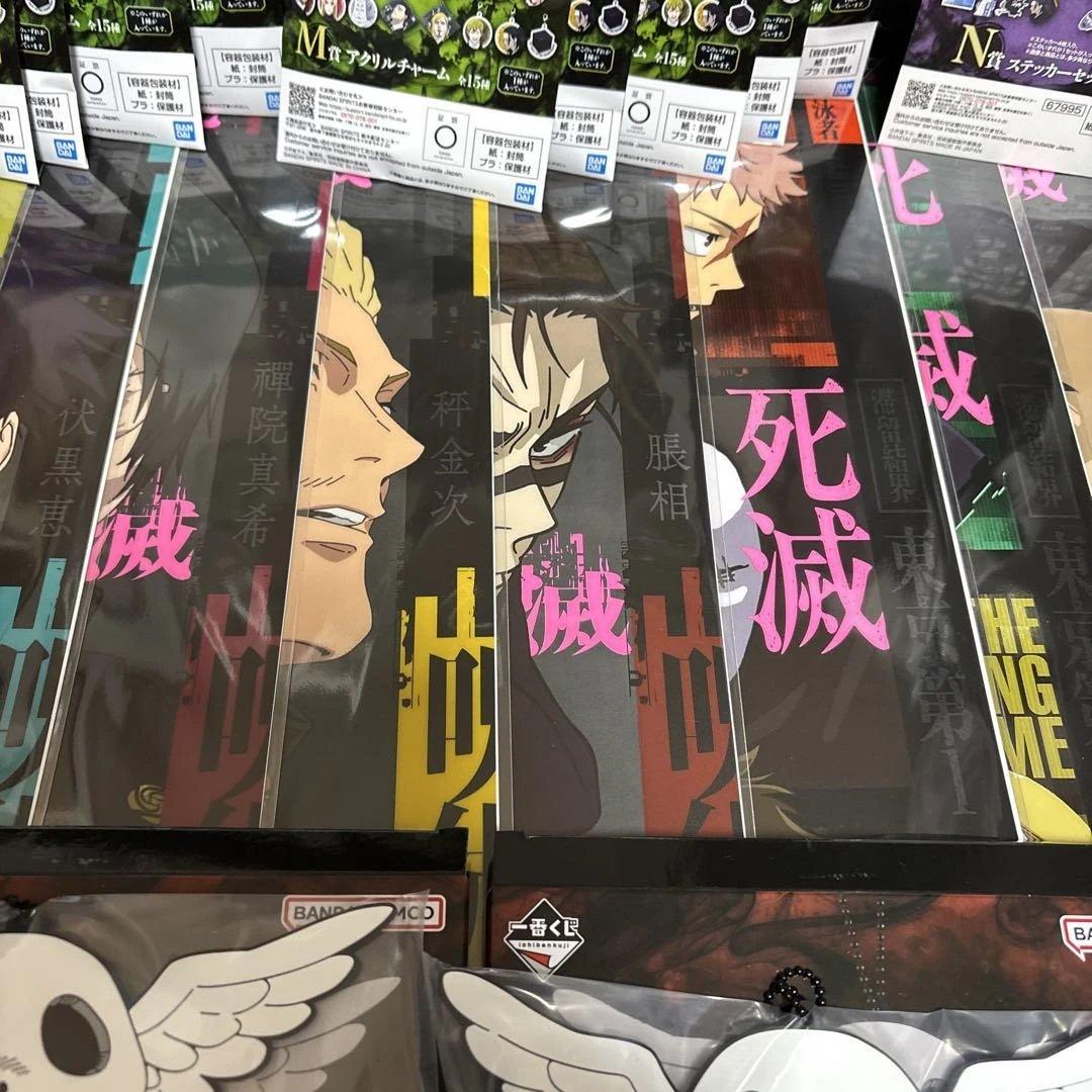 [24時間以内発送] 一番くじ 呪術廻戦 死滅回游 ～壱～ 計35点