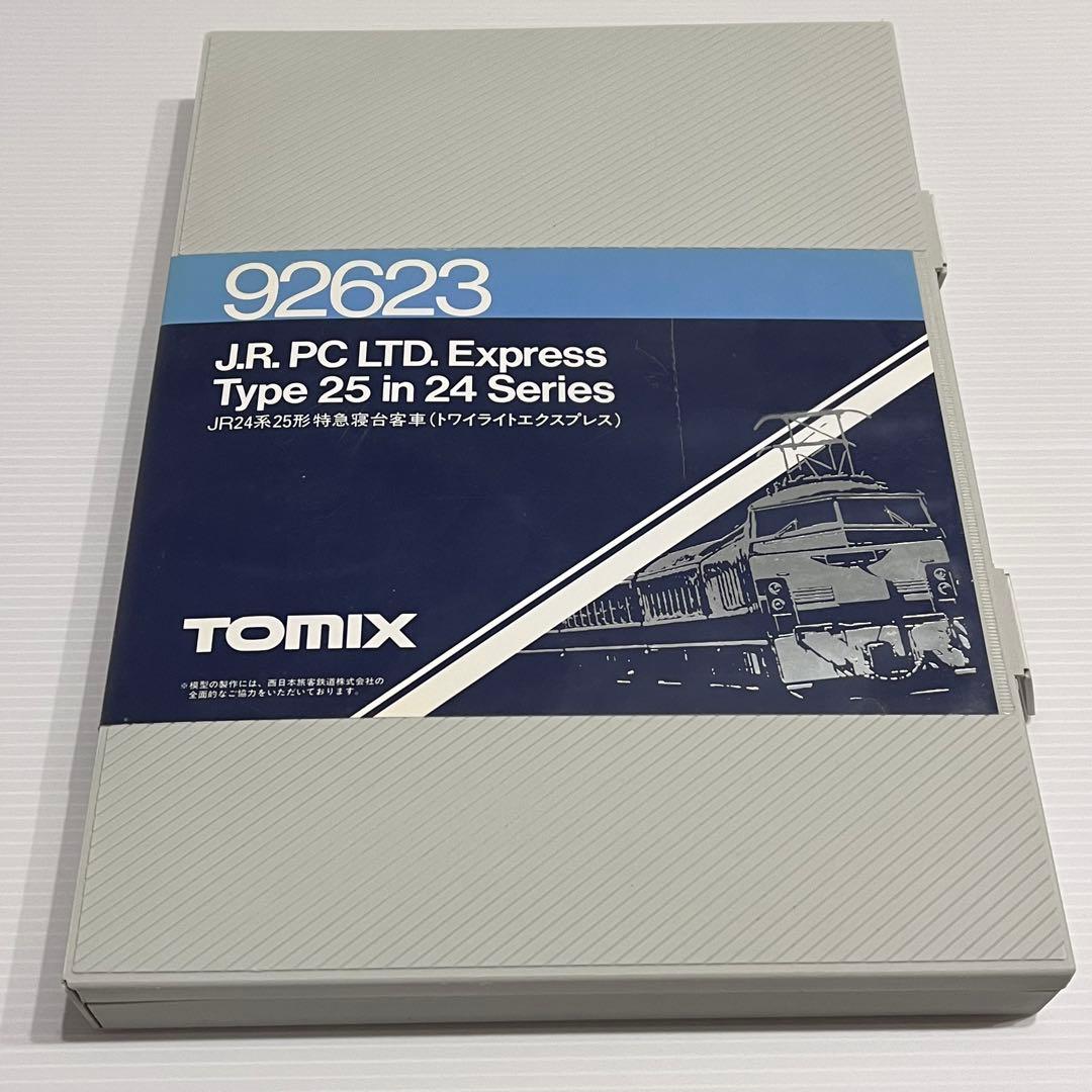 【未走行】TOMIX 92623 24系25形 トワイライトエクスプレス