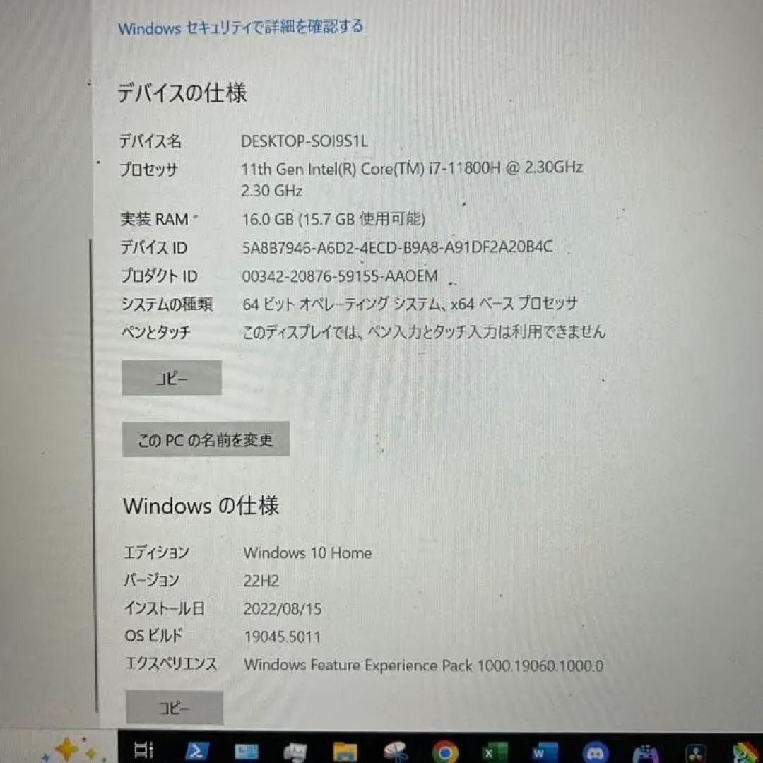 Windowsノート本体 DELL G15 5511 NG9ETI5A-BWPG