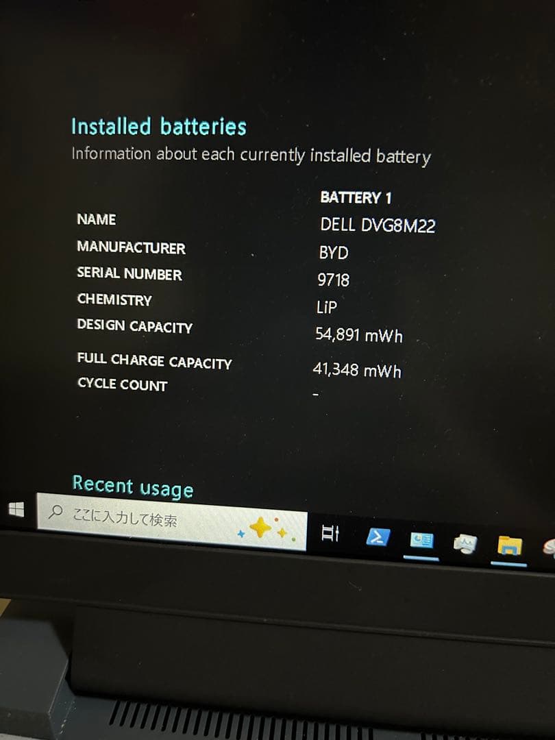 Windowsノート本体 DELL G15 5511 NG9ETI5A-BWPG