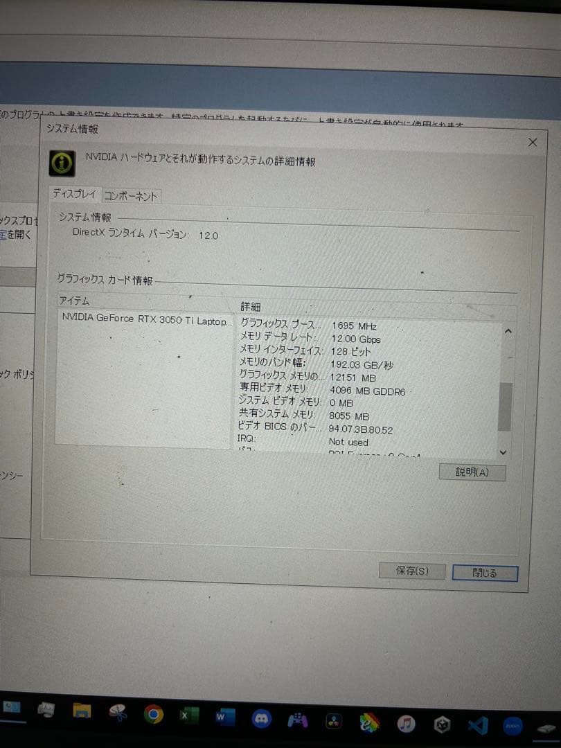 Windowsノート本体 DELL G15 5511 NG9ETI5A-BWPG