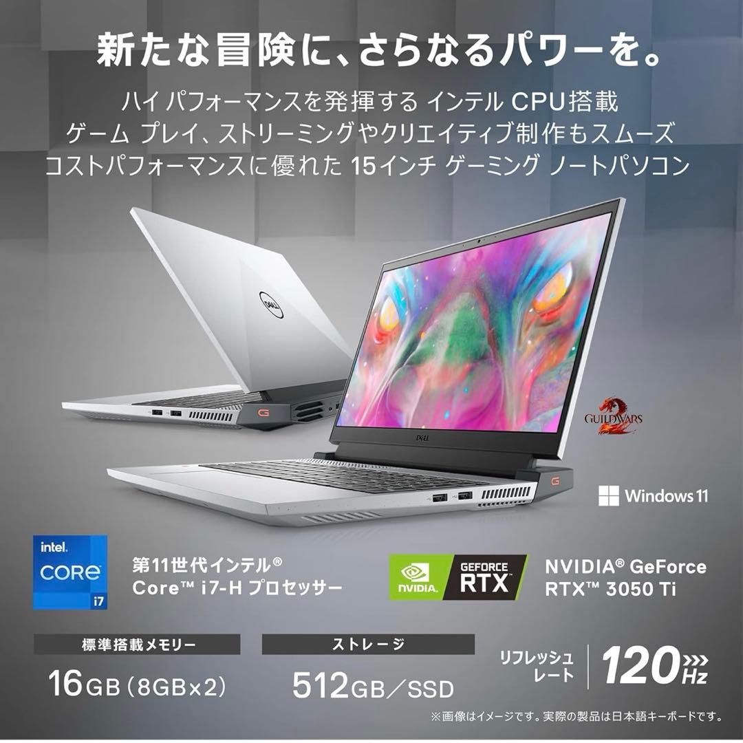 Windowsノート本体 DELL G15 5511 NG9ETI5A-BWPG