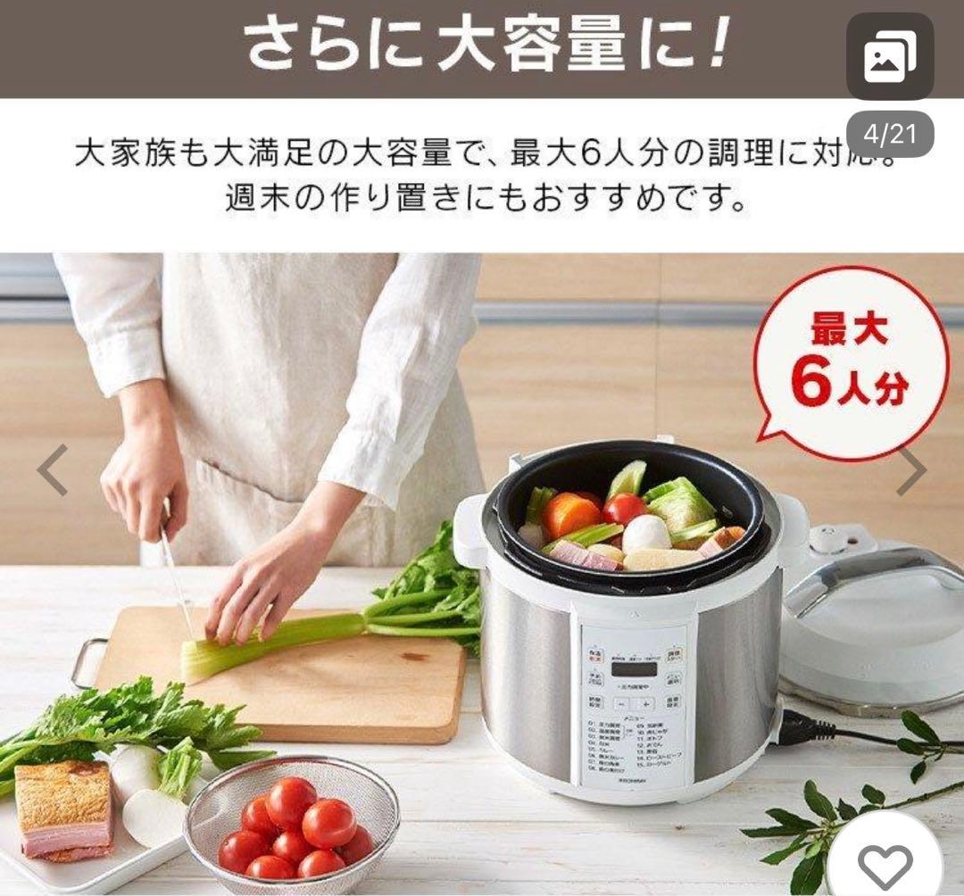 【新品未開封】アイリスオーヤマ　電気圧力鍋 6.0L PC-EMA6-W