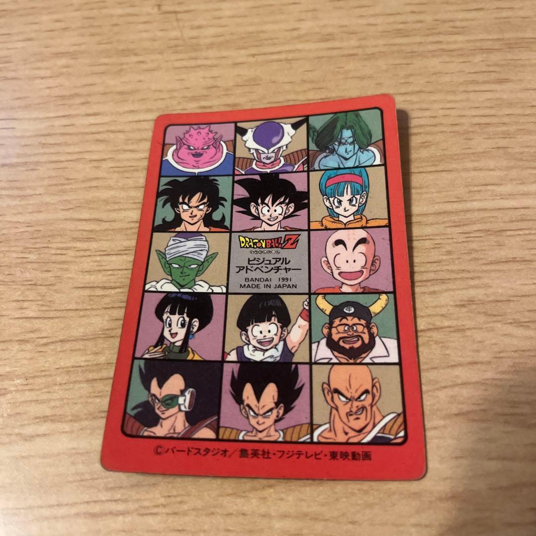 ドラゴンボール カード