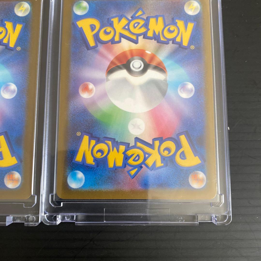 ポケモンカード メガカイリューEX sar mur 2枚セット