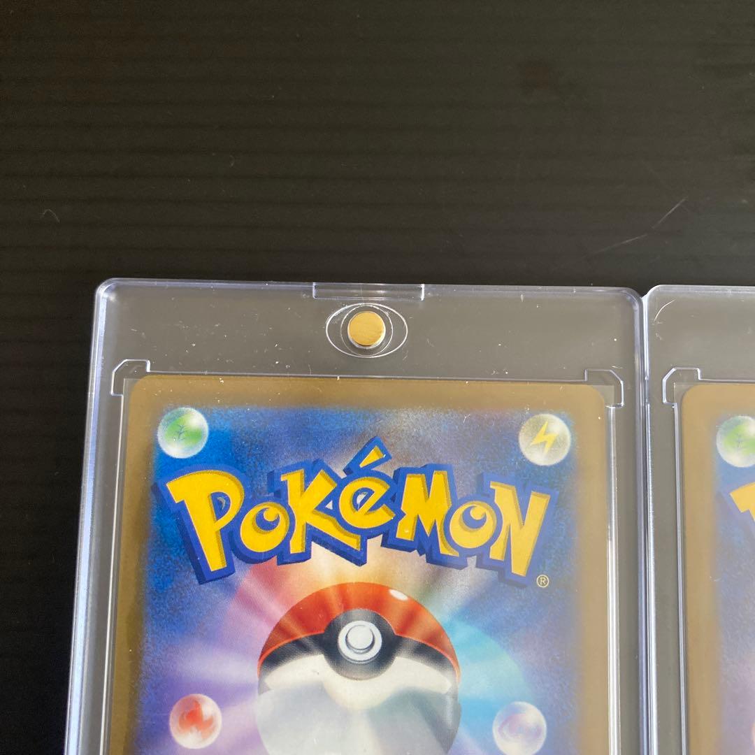 ポケモンカード メガカイリューEX sar mur 2枚セット