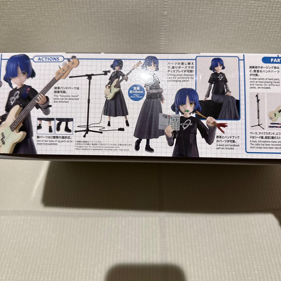 30MS ぼっち・ざ・ろっく！山田リョウ