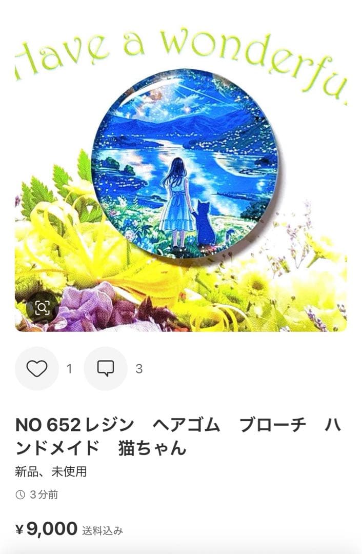 NO 652レジン　ヘアゴム　ブローチ　ハンドメイド　猫ちゃん