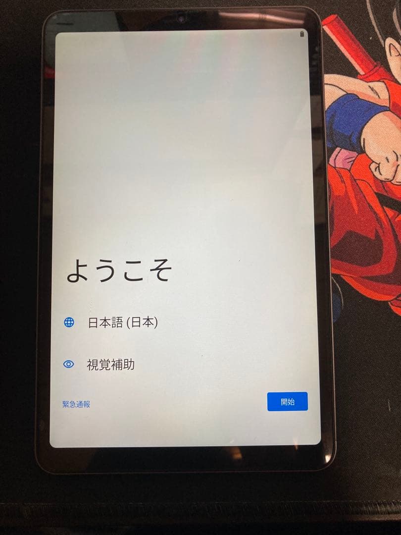 ATS【美品】ALLDOCUBE iPlay50 ｍini 8.4インチ