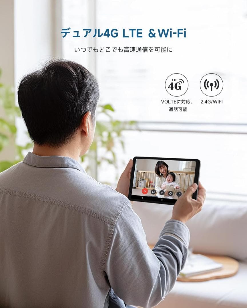 ATS【美品】ALLDOCUBE iPlay50 ｍini 8.4インチ