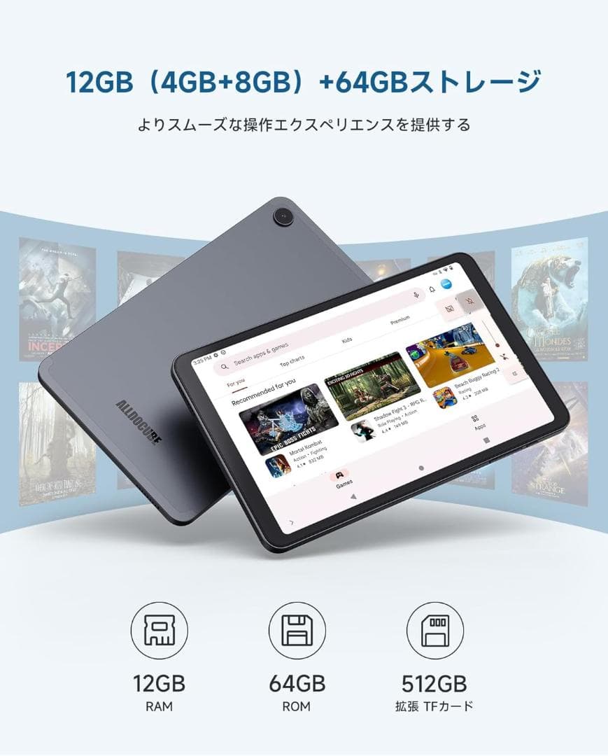 ATS【美品】ALLDOCUBE iPlay50 ｍini 8.4インチ