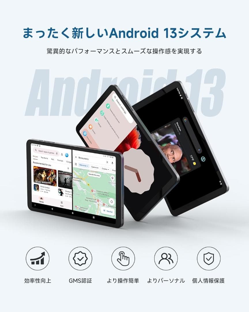 ATS【美品】ALLDOCUBE iPlay50 ｍini 8.4インチ