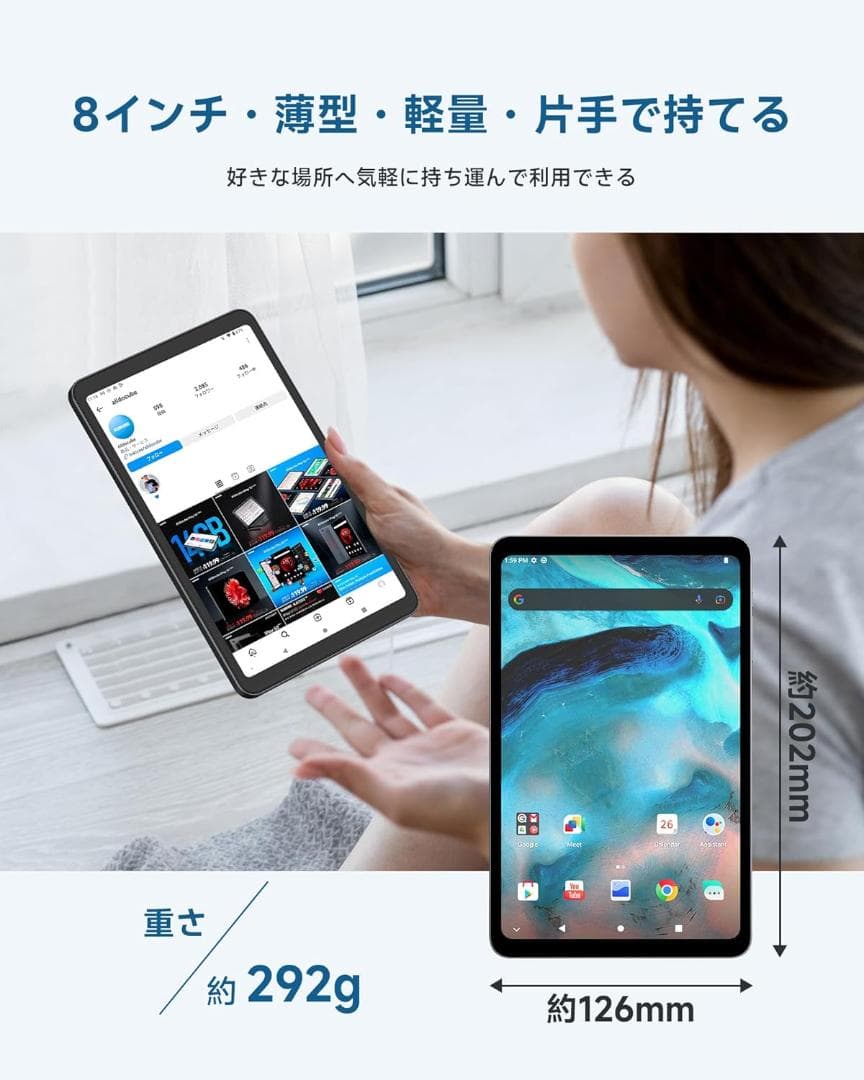 ATS【美品】ALLDOCUBE iPlay50 ｍini 8.4インチ