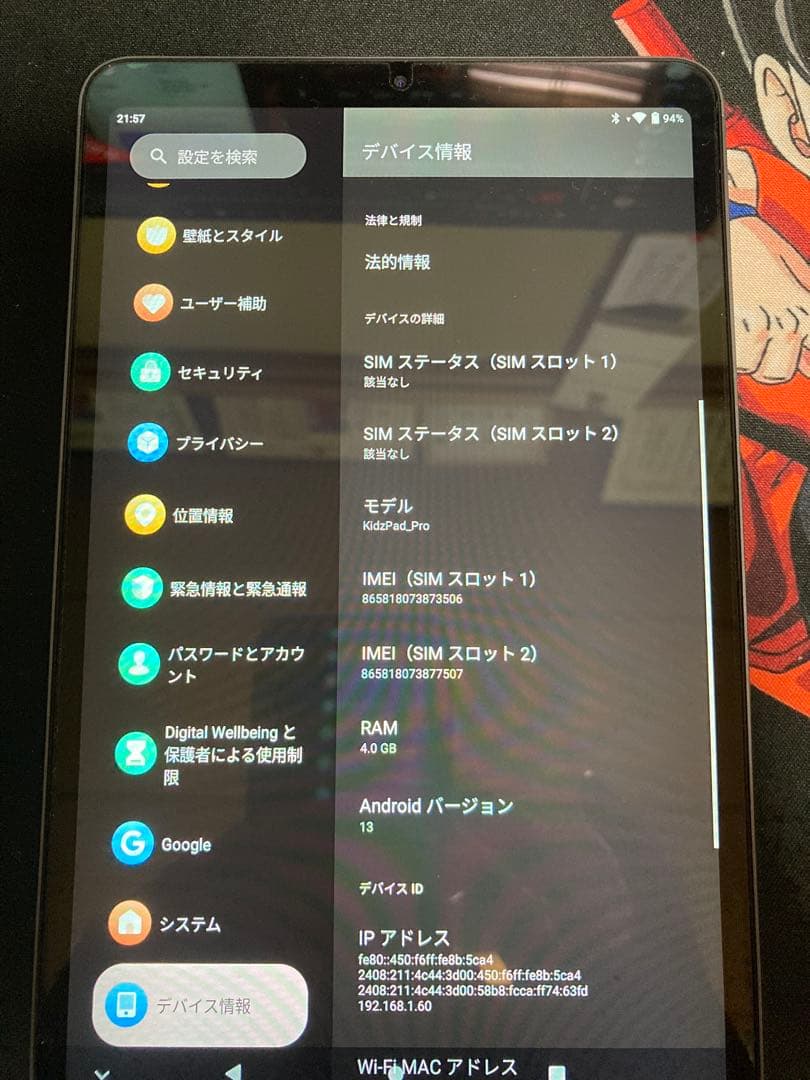 ATS【美品】ALLDOCUBE iPlay50 ｍini 8.4インチ