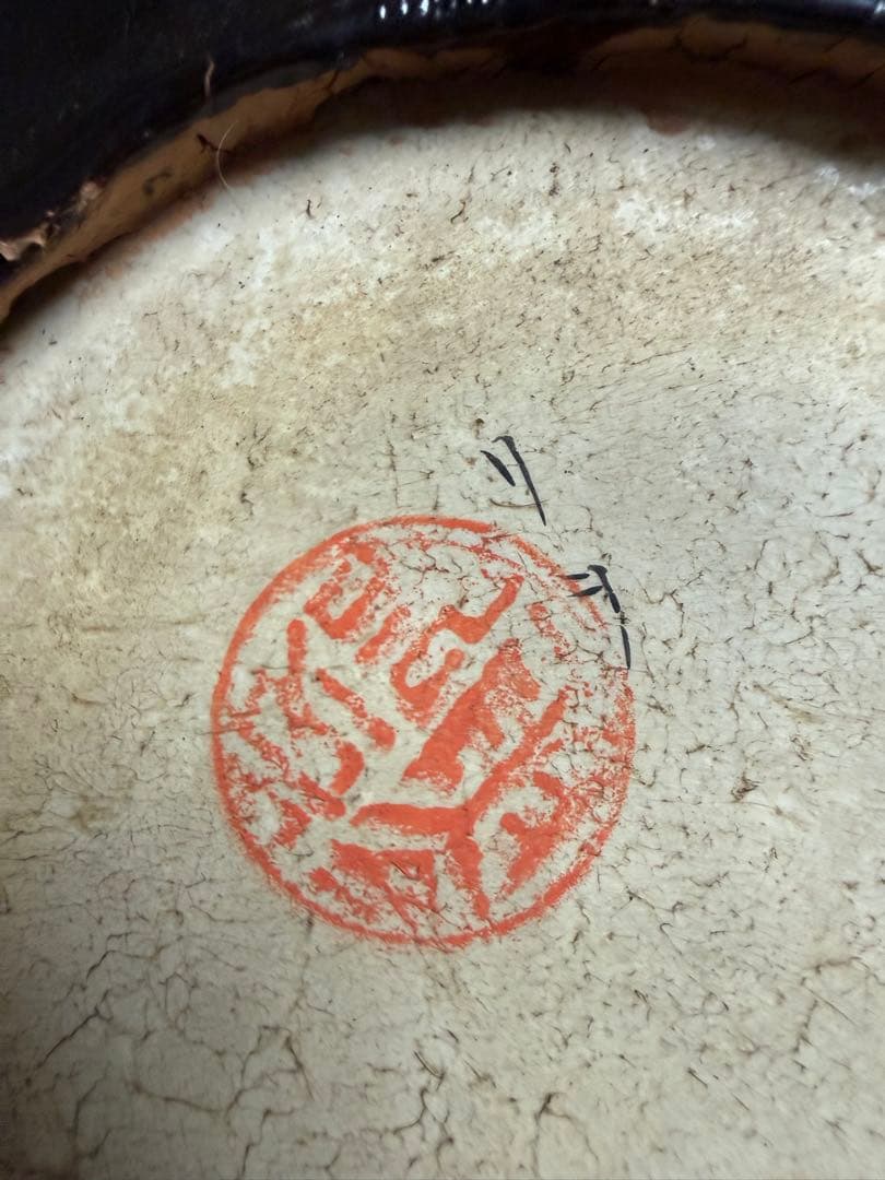 和楽器 小鼓　革　中古　古革