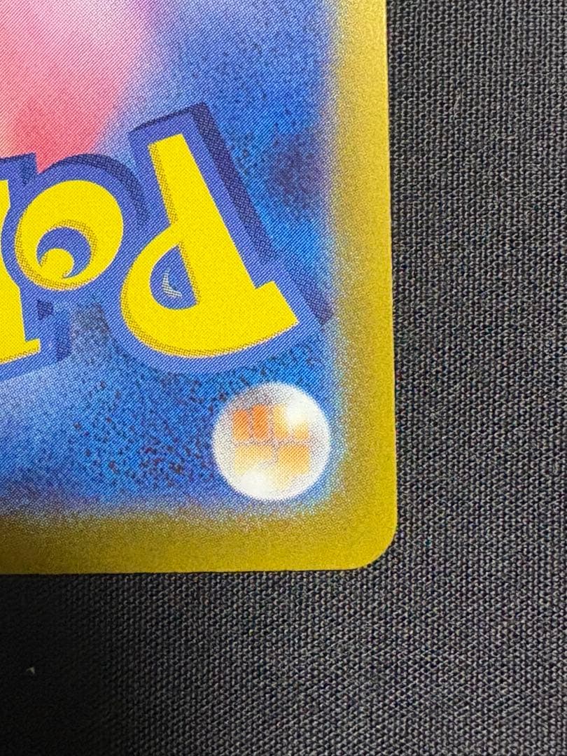 スタートデッキ100 バトルコレクションNo.095 ボスの司令　カラスバ