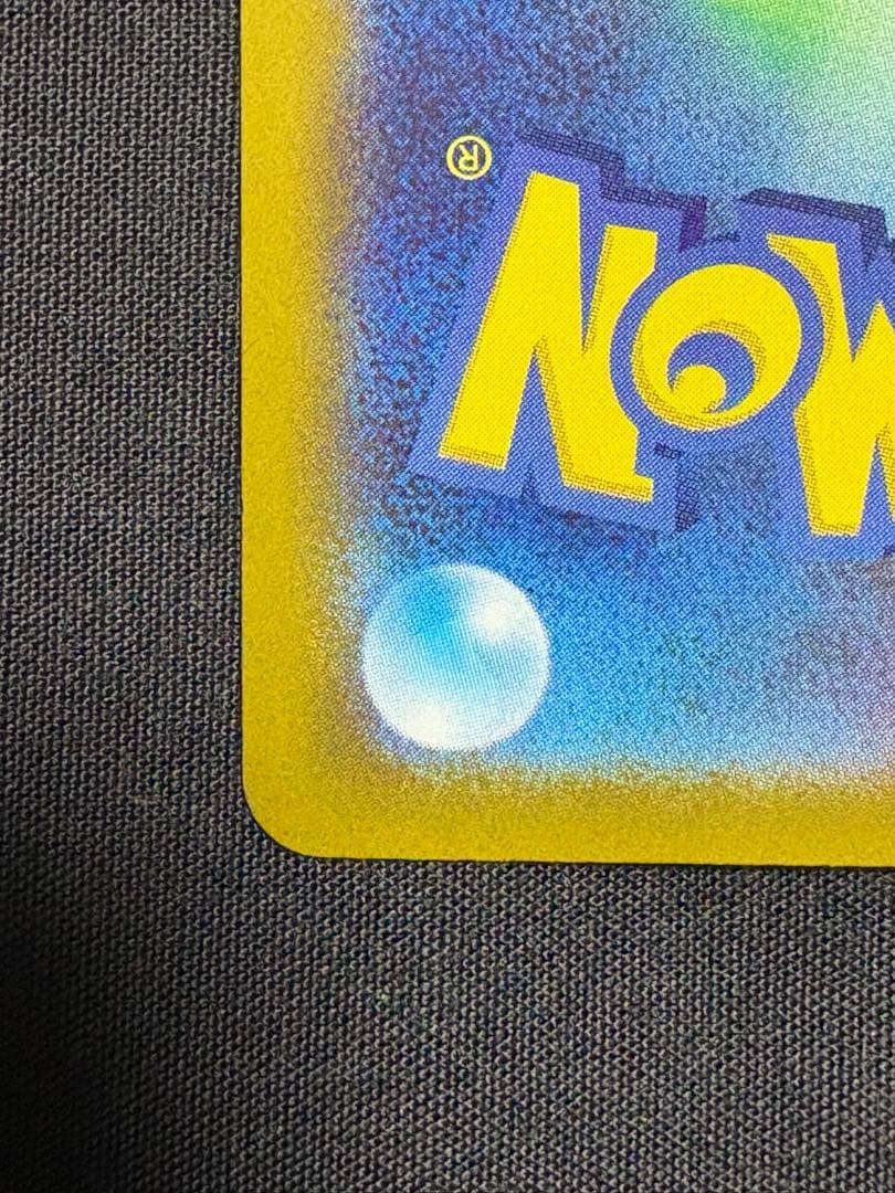 スタートデッキ100 バトルコレクションNo.095 ボスの司令　カラスバ