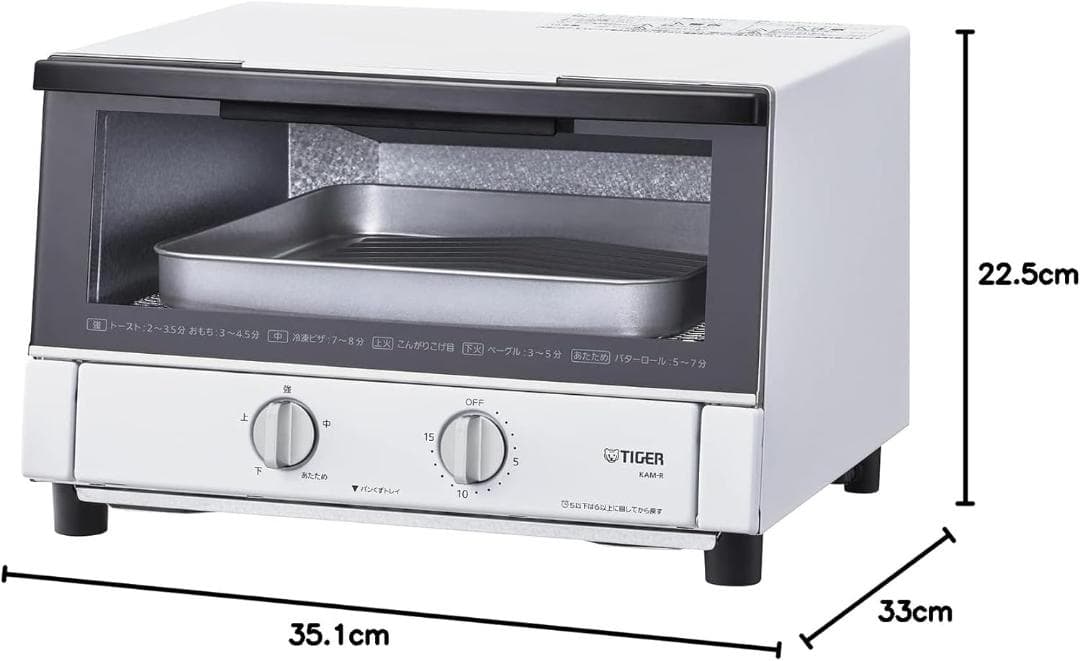 TIGER オーブントースター KAM-R131 WM マットホワイト