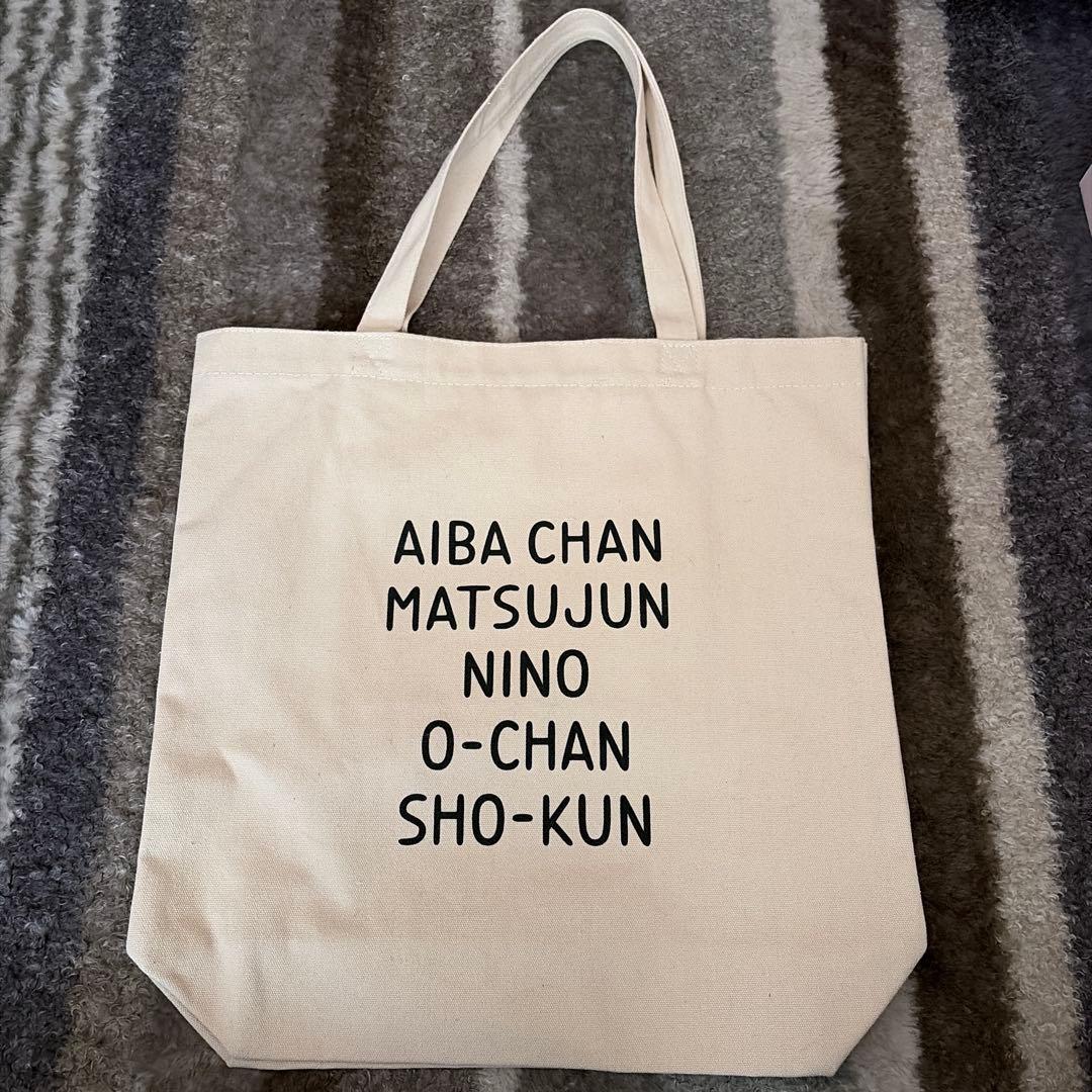 ARASHI 嵐を旅する展覧会 トートバッグ