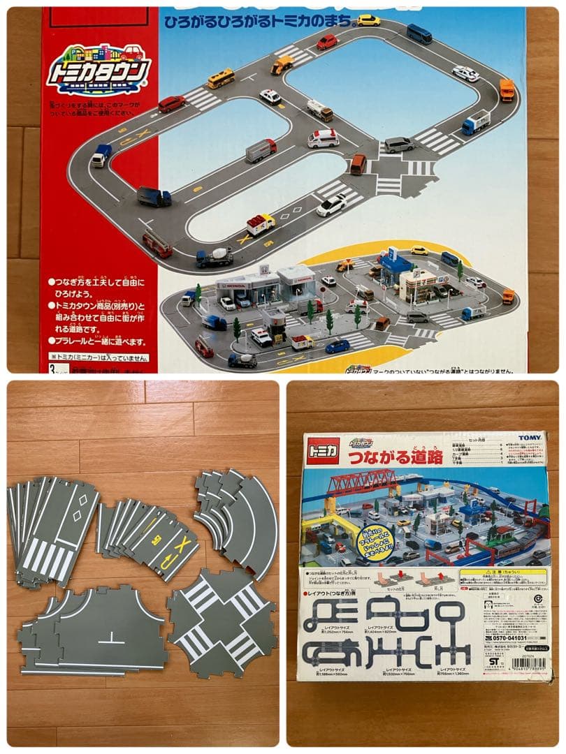 トミカタウン　まとめ売り　フェラーリショールーム、エネオスガソリンスタンド等6点