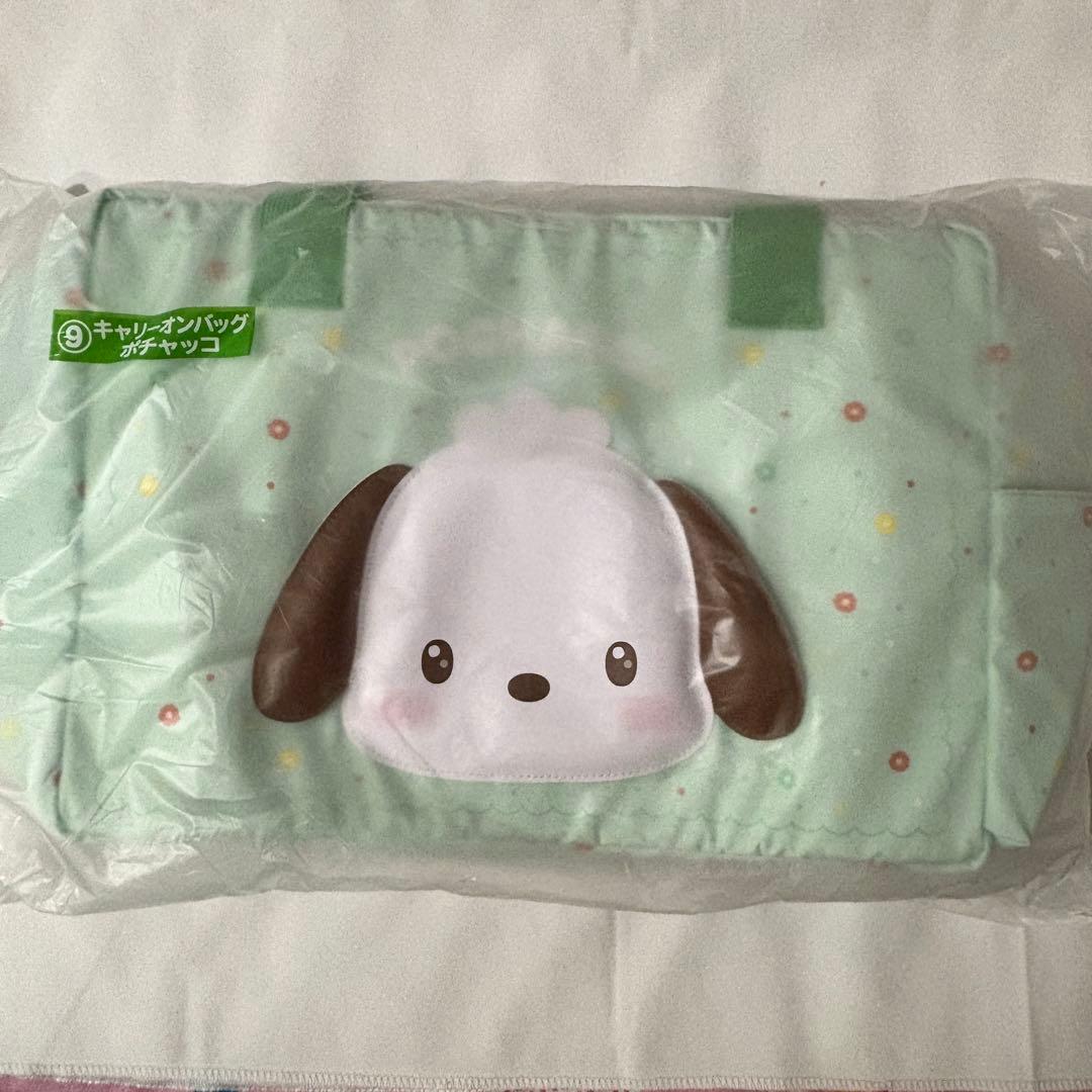 サンリオ当りくじ ポチャッコ マグカップ 保冷バッグ キャリーオンバッグ3セット