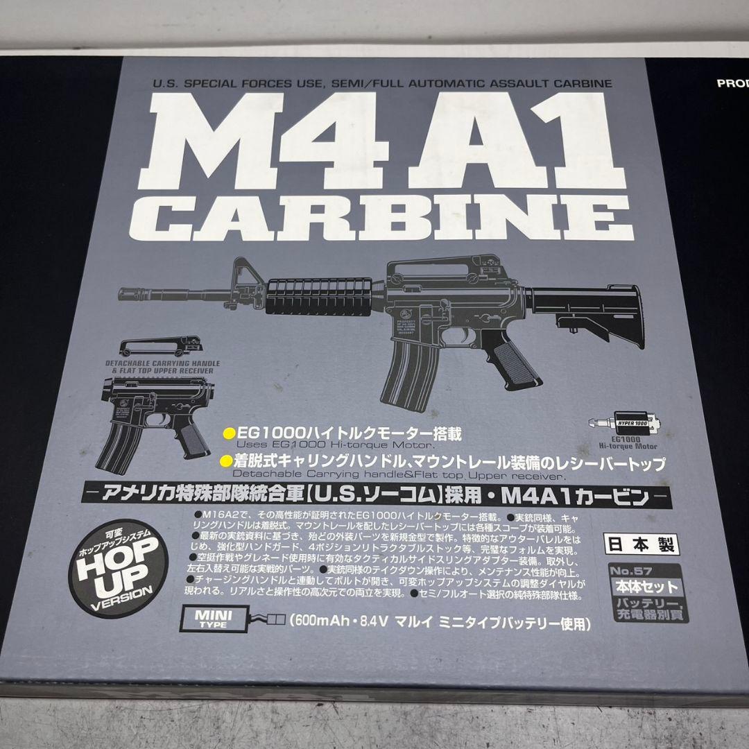 K◆美品　東京マルイ　M4A1　グレネードランチャー　電動ガン