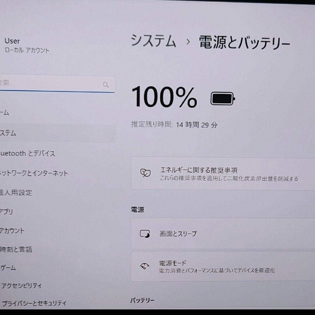美品 DELL 14型 爆速 12世代i5 16GB 1TB 軽量薄型 59