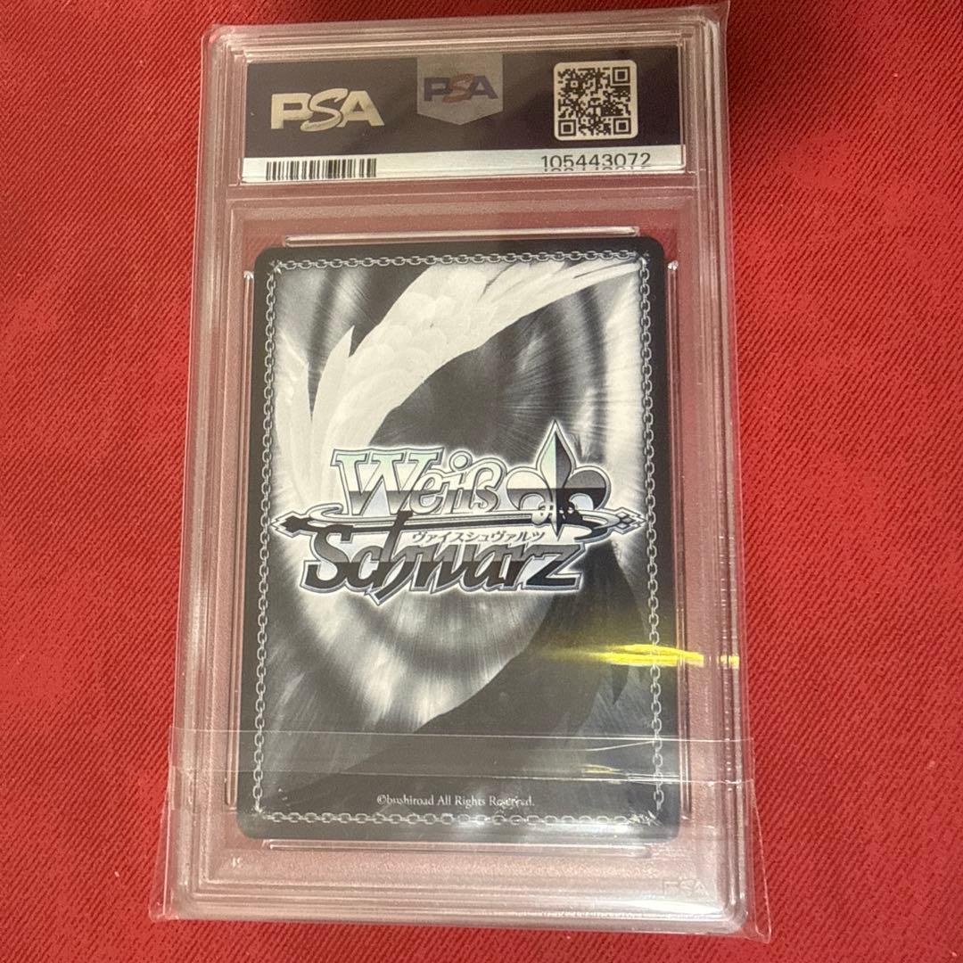 ヴァイスシュヴァルツ　ご褒美もーらい　RRR + psa10