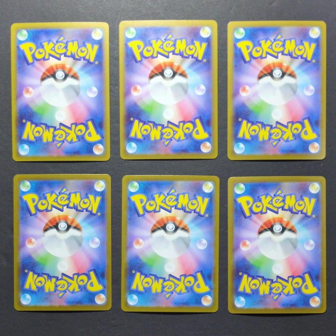 【ポケモンカード】MEGAシリーズ　SR　46枚セット