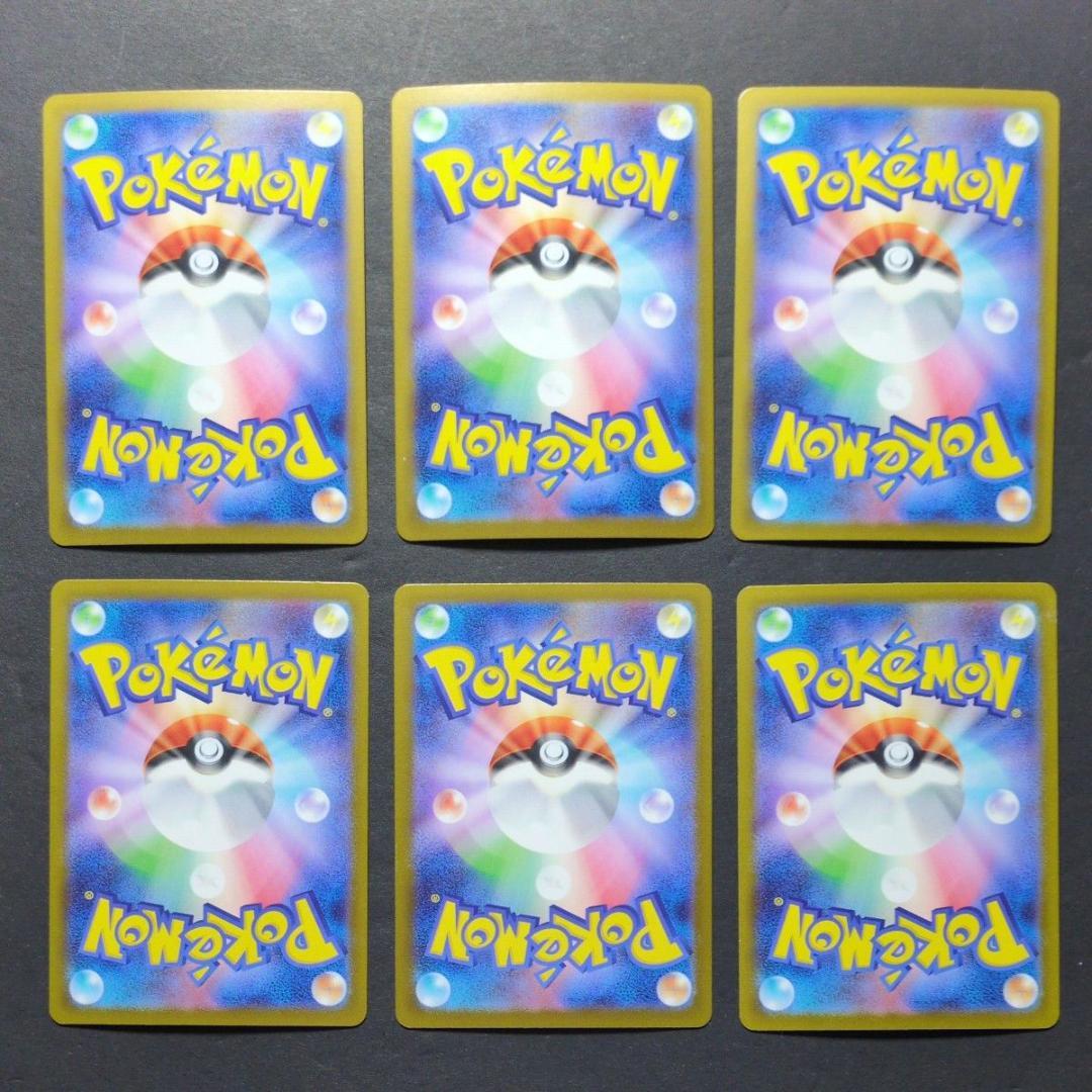 【ポケモンカード】MEGAシリーズ　SR　46枚セット