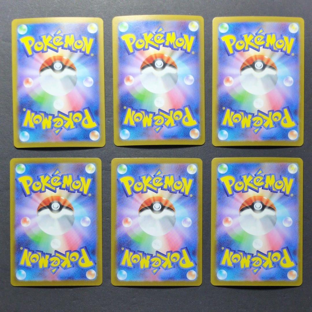 【ポケモンカード】MEGAシリーズ　SR　46枚セット