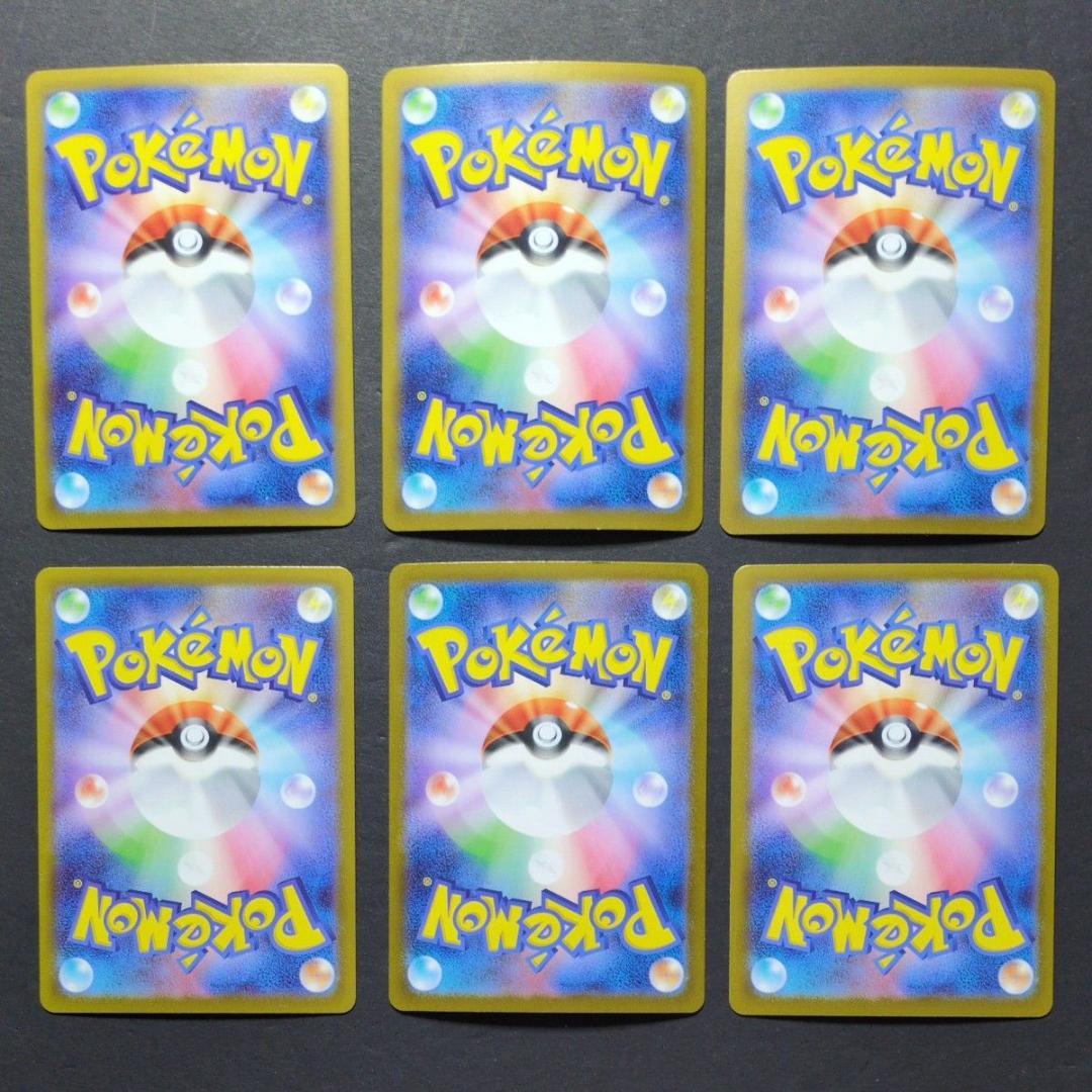 【ポケモンカード】MEGAシリーズ　SR　46枚セット