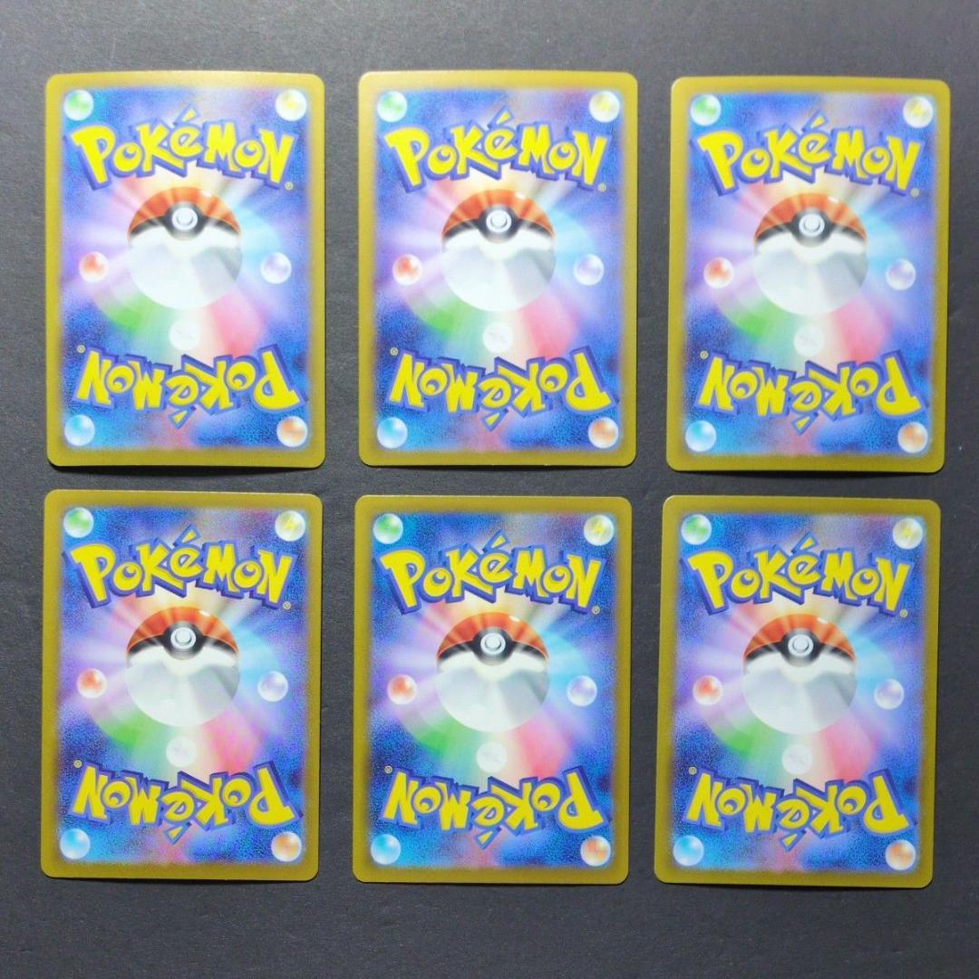 【ポケモンカード】MEGAシリーズ　SR　46枚セット