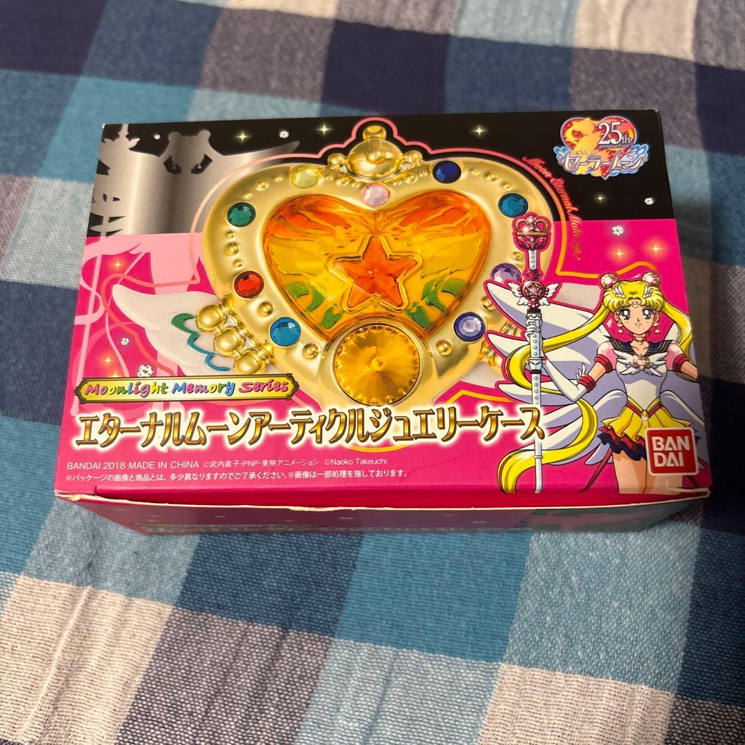 セーラームーン　エターナルムーンアーティクル　ジュエリーケース