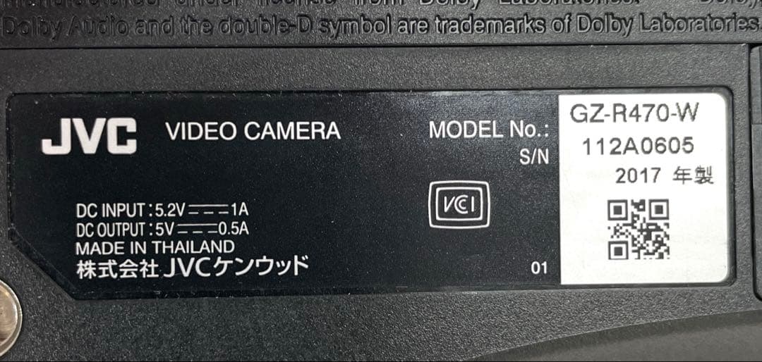 JVC Everio R ビデオカメラ GZ-R470-W