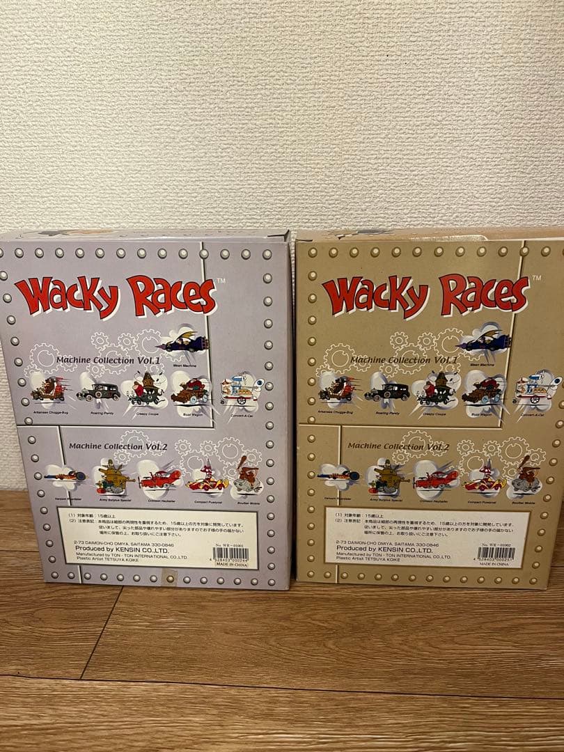 チキチキマシン猛レース WackyRaces Collection set