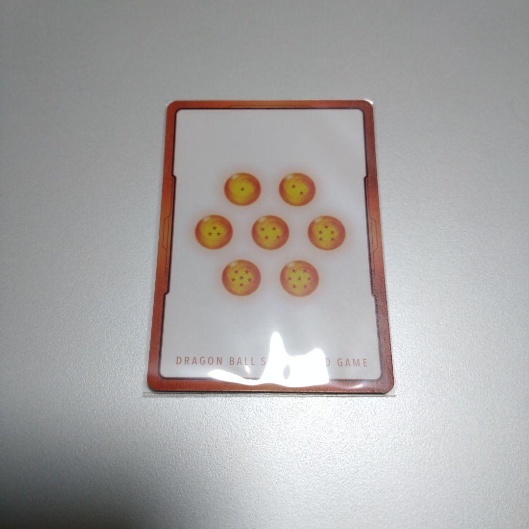 ドラゴンボールフュージョンワールド 神龍 エナジーマーカー