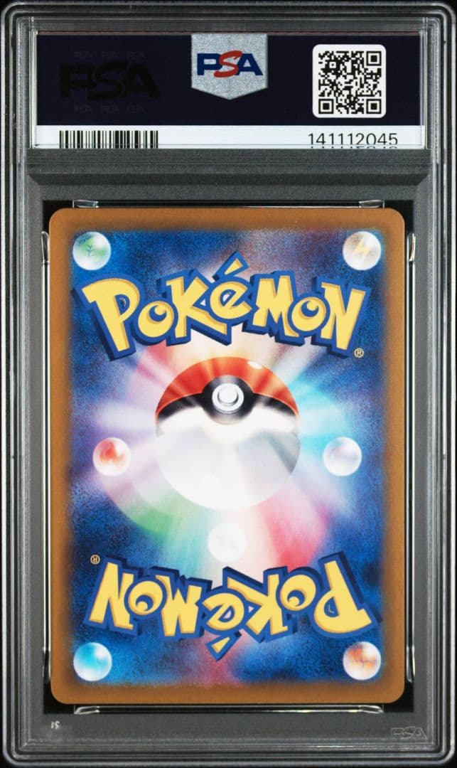 ②【PSA10】フシギダネ AR SV2a 151収録 166/165 ポケカ