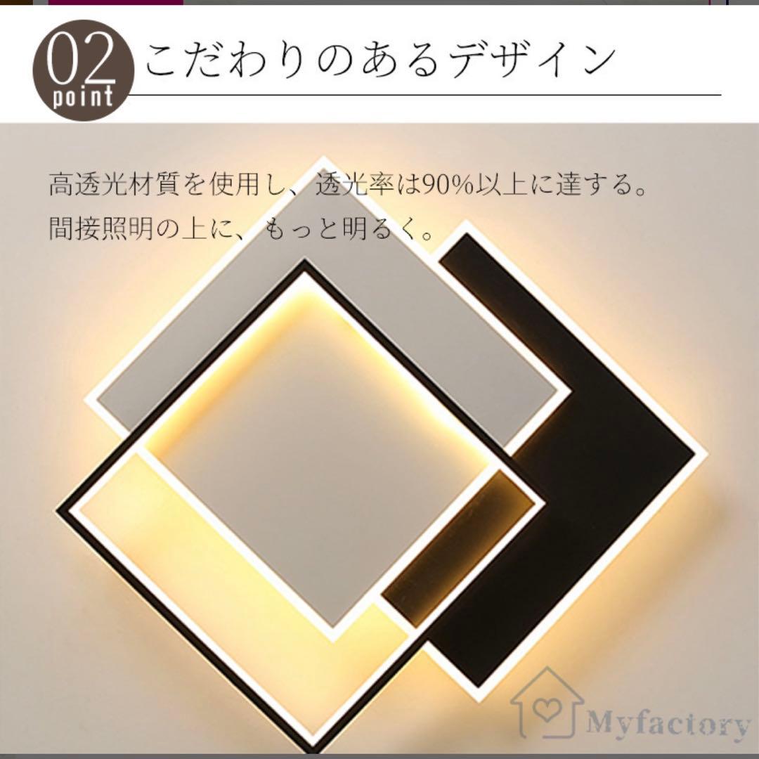 新品、未使用　LED シーリングライト　調光リモコンなし8畳　ブラック