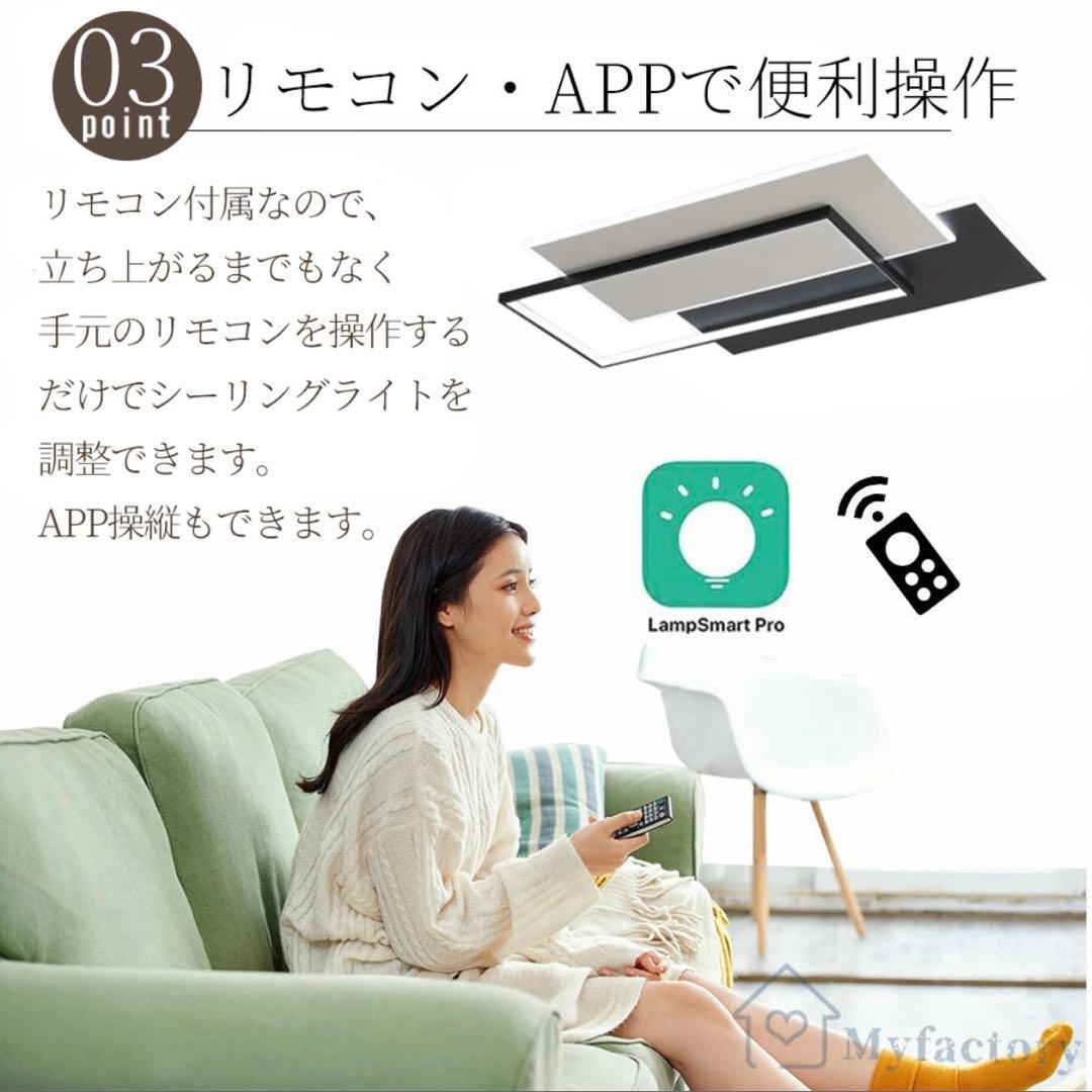 新品、未使用　LED シーリングライト　調光リモコンなし8畳　ブラック