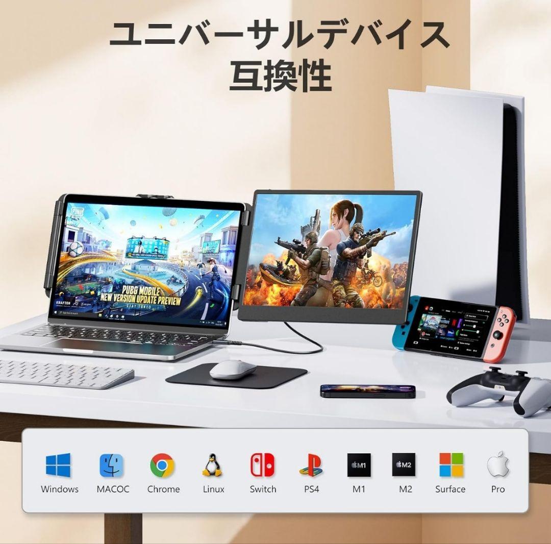 Alic S1デュアルモニター 14インチ 1080Pポータブルモニター
