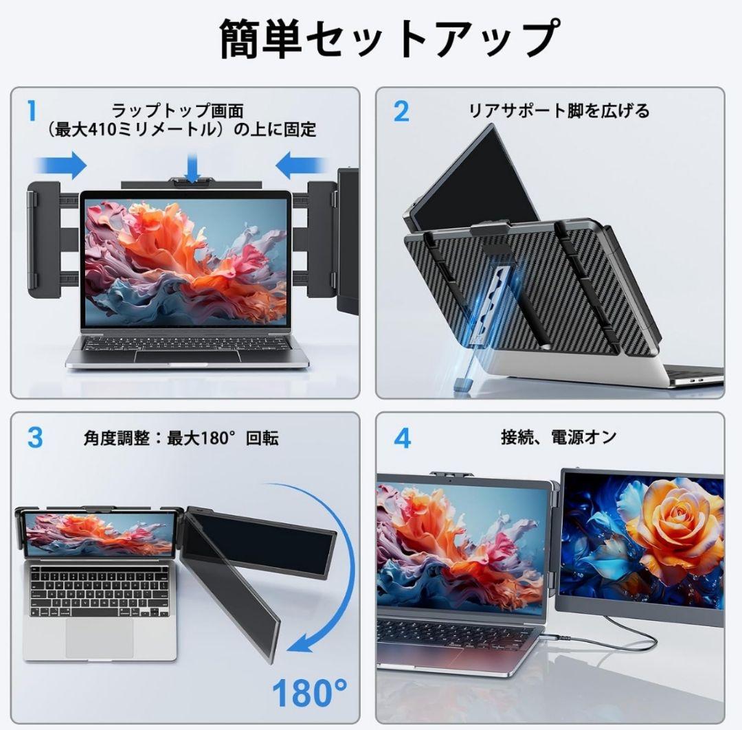 Alic S1デュアルモニター 14インチ 1080Pポータブルモニター