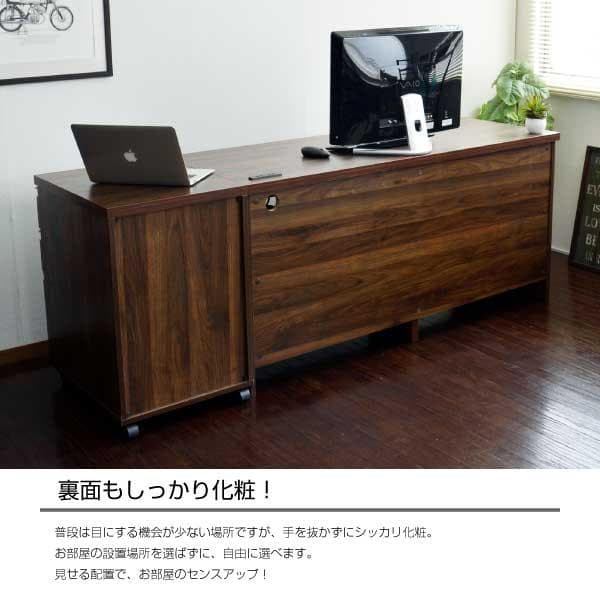 《新品・送料無料》デスク ウォールナットブラウン 145cm幅 3段チェスト