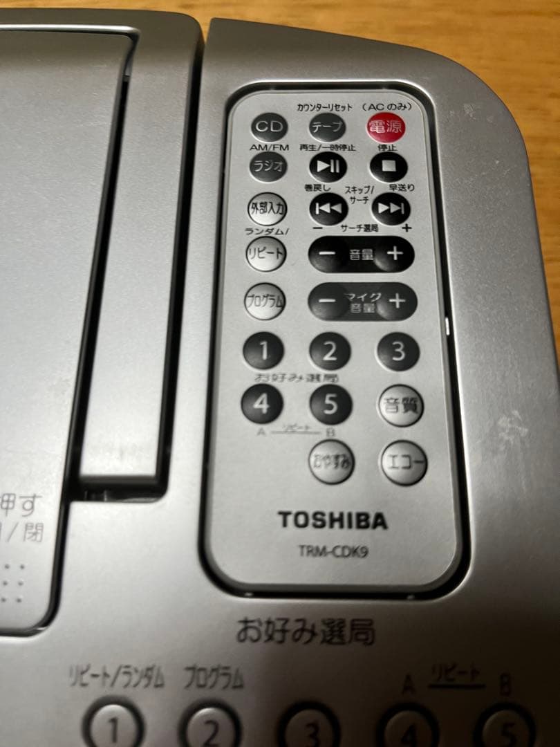 TOSHIBA TY-CDK9 シルバー CDラジカセ